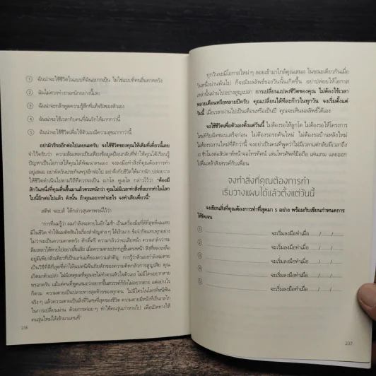 คนสำเร็จ เขามีนิสัยแบบไหน? - Marc Reklau (มาร์ค เรดคลาว) รูปที่ 10