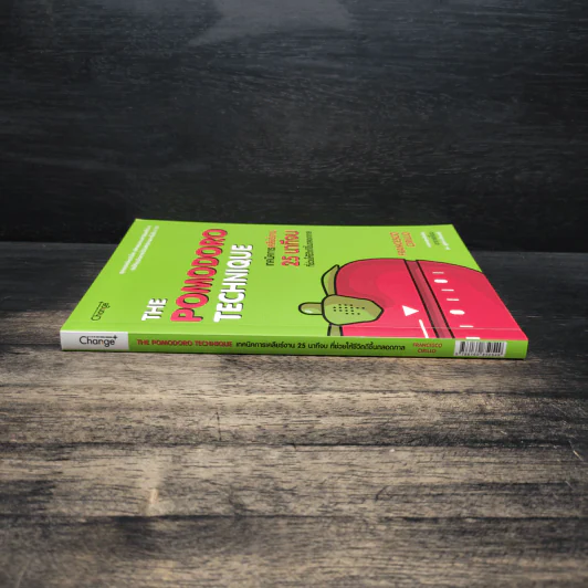The Pomodoro Technique เทคนิคการเคลียร์งาน 25 นาทีจบ ที่ช่วยให้ชีวิตดีขึ้นตลอดกาล - Francesco Cirillo รูปที่ 3