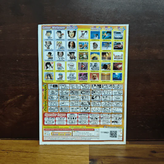 หนูหิ่นอินเตอร์ ฉบับที่ 70 รูปที่ 2