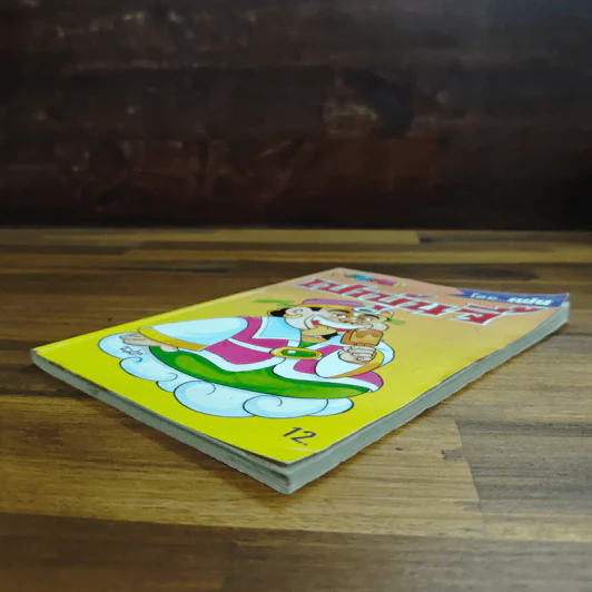 เปาบุ้นจิ้น เล่ม 3 - เฟน รูปที่ 4