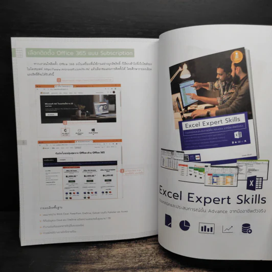 Insight Excel 2019 Excel 365 - ดวงพร เกี๋ยงคำ รูปที่ 11
