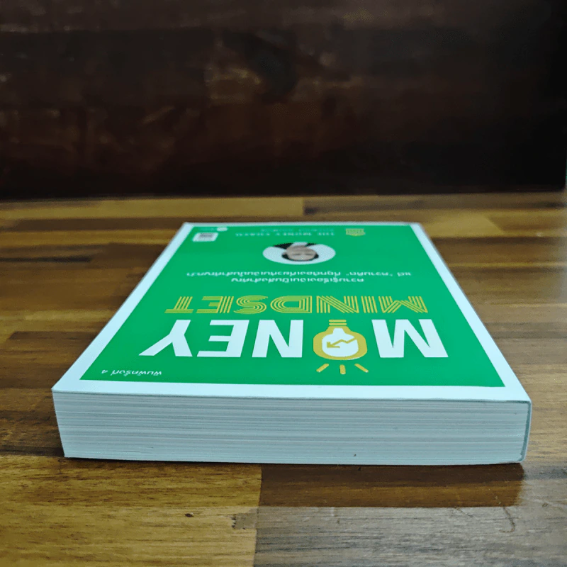 Money Mindset - จักรพงษ์ เมษพันธุ์ รูปที่ 5