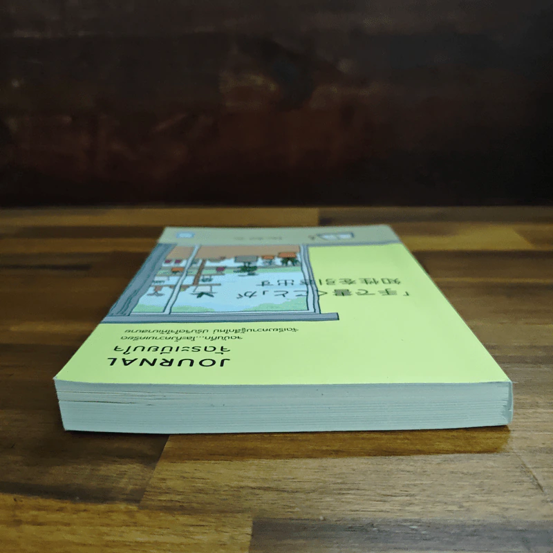 จัดระเบียบใจ Journal - โยชิดะ เท็นเซ รูปที่ 5