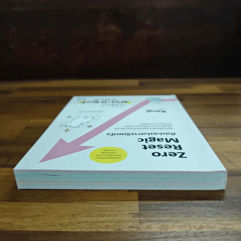 Zero Reset Magic ศิลปะแห่งการรีเซตใจ - Kenji รูปที่ 5