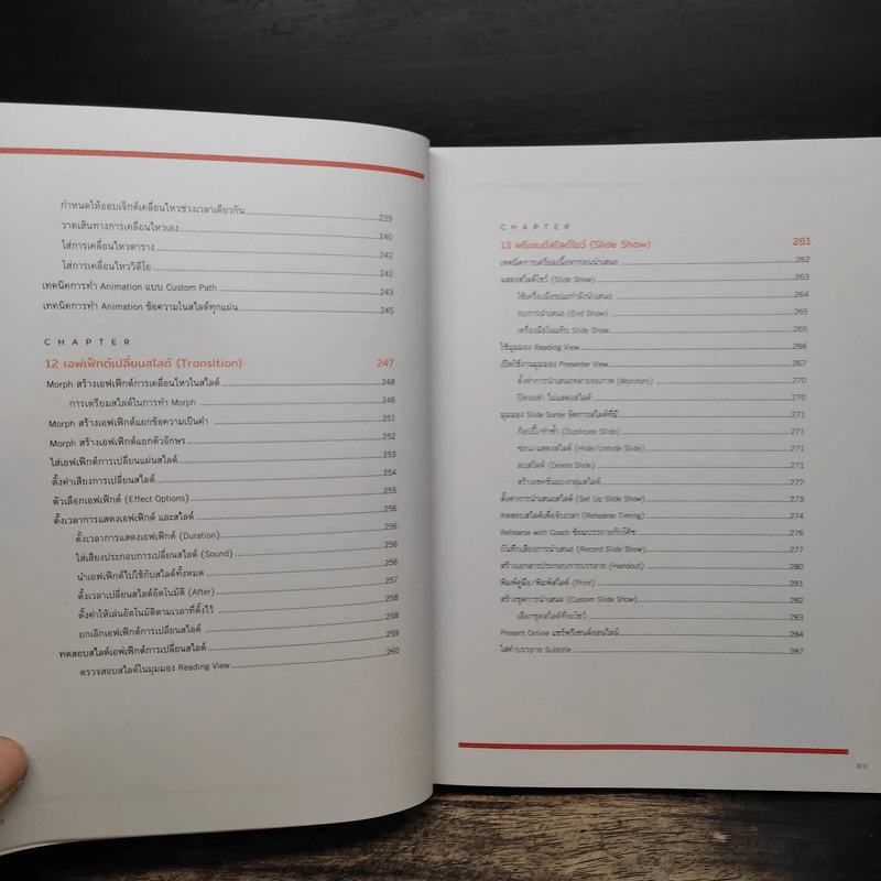 คู่มือใช้งาน PowerPoint 2019 PowerPoint 365 ฉบับมืออาชีพ - ดวงพร เกี๋ยงคำ รูปที่ 13