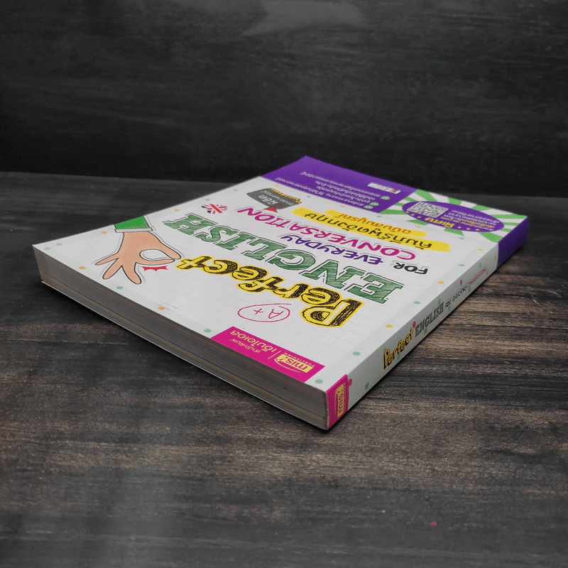 Perfect English  For Everyday Conversation คัมภีร์พูดอังกฤษฉบับสมบูรณ์ รูปที่ 5