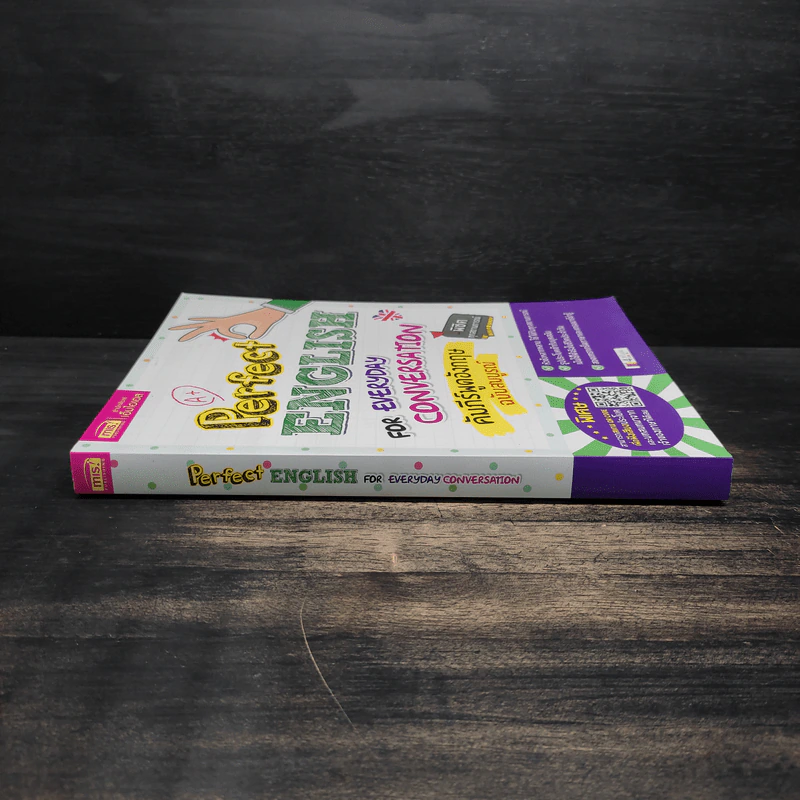 Perfect English  For Everyday Conversation คัมภีร์พูดอังกฤษฉบับสมบูรณ์ รูปที่ 3