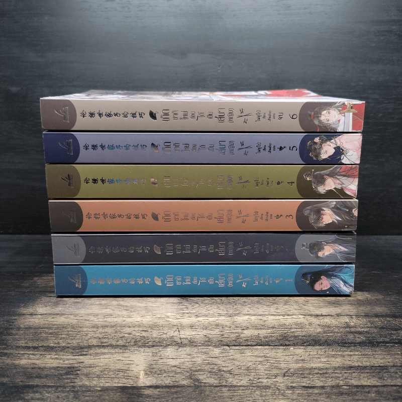 เกิดชาติใหม่ ต้องได้เป็นเสนา(หญิง) 6 เล่มจบ - โม่ซูไป๋ (Mo Shu Bai), เอินอ้าย รูปที่ 2