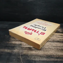 คู่มืออ่านคน Reading People - Jo-Ellan Dimitrius, Mark Mazzarella รูปที่ 5