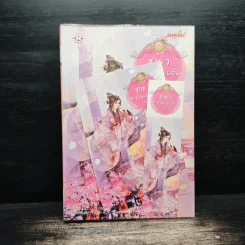 ชายาสะท้านแผ่นดิน เล่ม 5 - อี๋ซื่อเฟิงหลิว รูปที่ 1