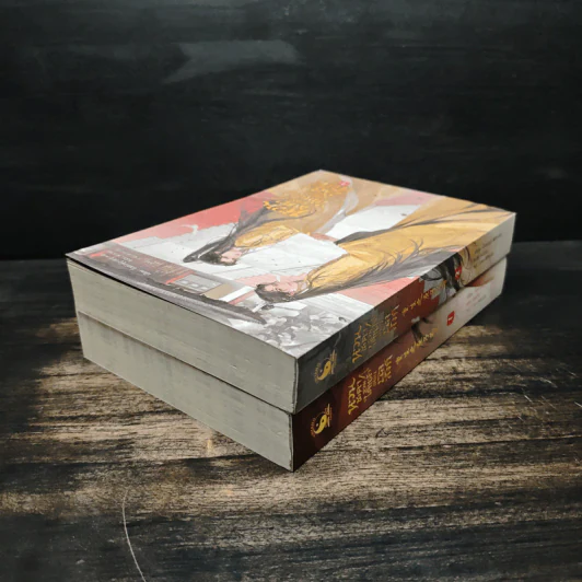 หวนชะตารวมใต้หล้าเคียงบัลลังก์ เล่ม 1-2 รูปที่ 5