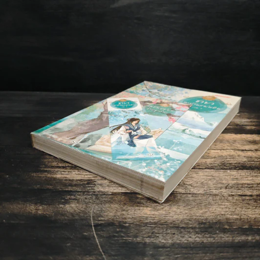 ชายาสะท้านแผ่นดิน เล่ม 1 - อี๋ซื่อเฟิงหลิว รูปที่ 4