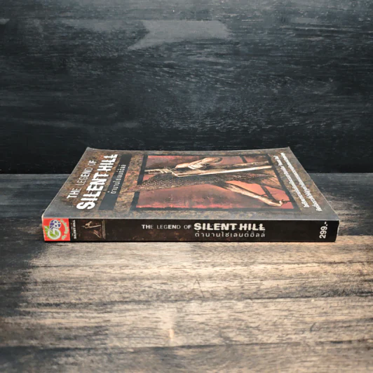 THE​ LEGEND​ OF​ SILENT​ HILL​ ตำนานไซเลนต์ฮิลล์ รูปที่ 3