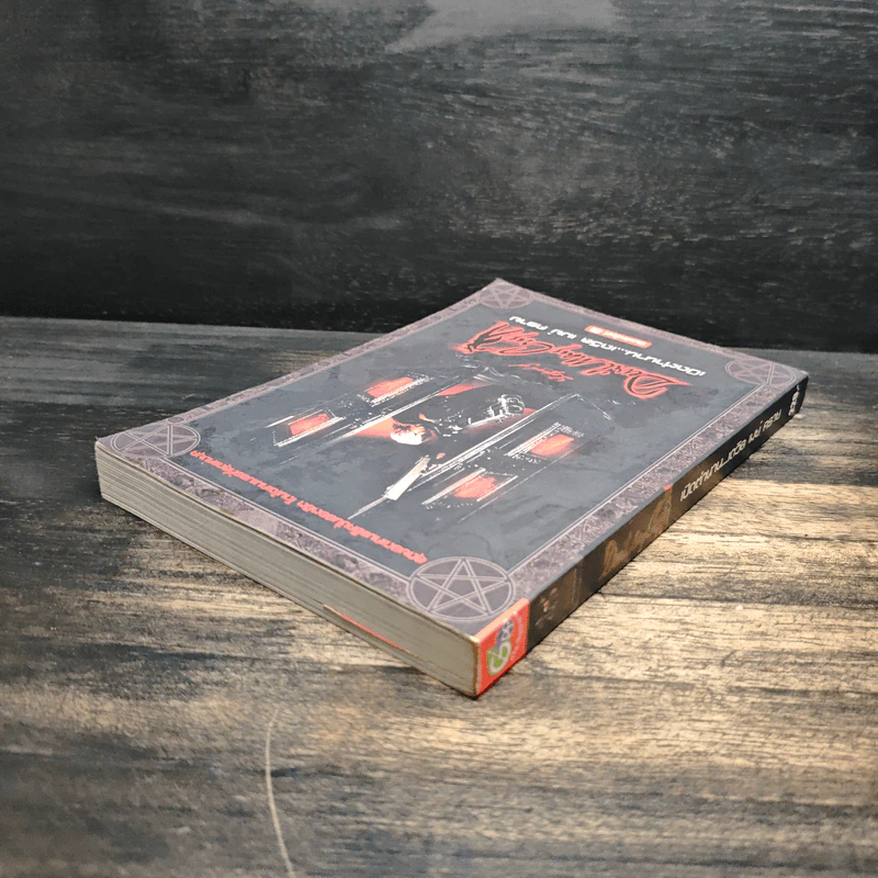 Legend of Devil May Cry รูปที่ 5