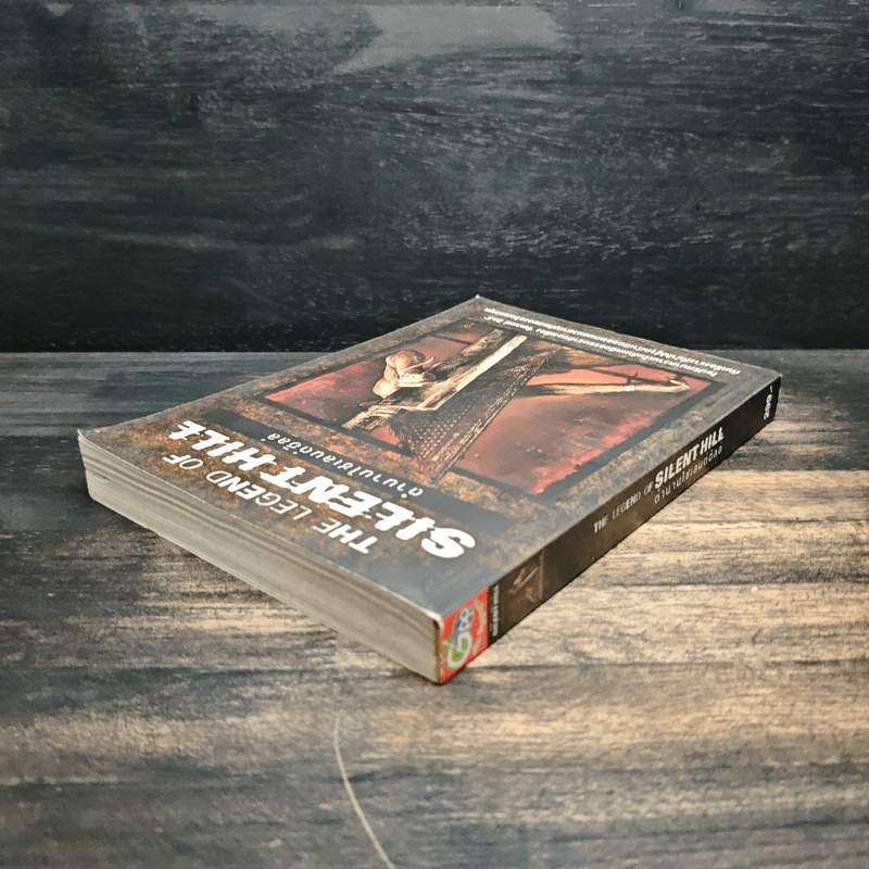 THE​ LEGEND​ OF​ SILENT​ HILL​ ตำนานไซเลนต์ฮิลล์ รูปที่ 5