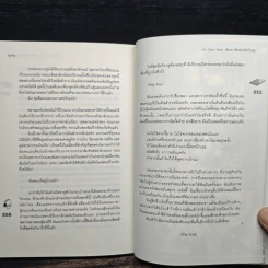 K's Zero Hour เส้นทางฝันของฉันกับเธอ ชุด Zero Hour - ลูกชุบ รูปที่ 8