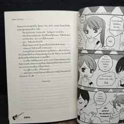 Win's Zero เขย่าหัวใจวัยฝัน รูปที่ 7