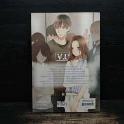 Medico Y เยลกับยัยป้าผู้น่ารัก - may112 รูปที่ 2