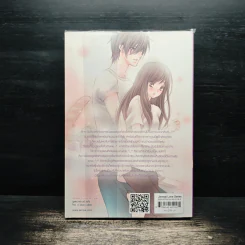 Hot Secret Love ภารกิจ ขยับรักเขย่า หัวใจ ร้ายเกิน ต้านทาน! - Hideko_Sunshine รูปที่ 2