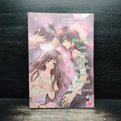 Hot Secret Love ภารกิจ ขยับรักเขย่า หัวใจ ร้ายเกิน ต้านทาน! - Hideko_Sunshine รูปที่ 1