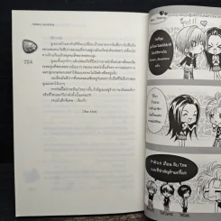 Thief Lady ปฏิบัติการปล้นหัวใจนายจอมโฉด - Hideko_Sunshine รูปที่ 9
