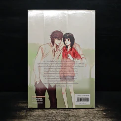 4th Love แอดมิทหัวใจรักยกกำลังสี่ - may112 รูปที่ 2