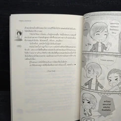 Violet Kiss ยัยแสนสวยช่วยรักษาแผลใจน้องชายจอมดื้อ - Hideko Sunshine รูปที่ 8