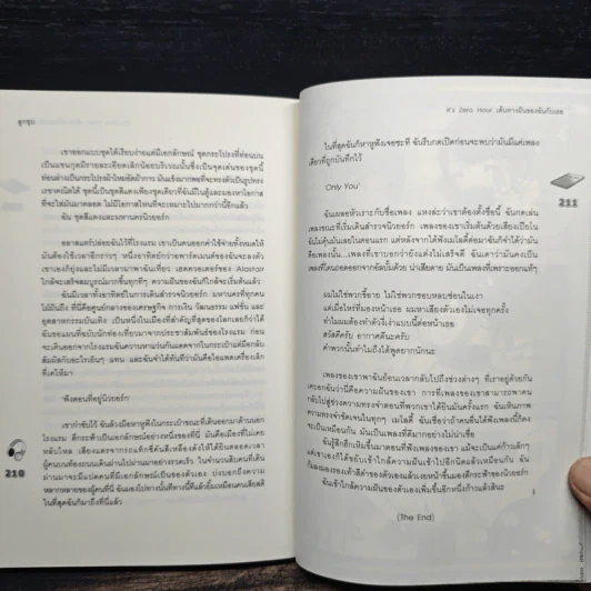 K's Zero Hour เส้นทางฝันของฉันกับเธอ ชุด Zero Hour - ลูกชุบ รูปที่ 8