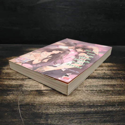 Hot Secret Love ภารกิจ ขยับรักเขย่า หัวใจ ร้ายเกิน ต้านทาน! - Hideko_Sunshine รูปที่ 4