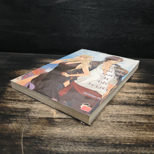 Ursula's Fairy Tale สยบร้ายให้หัวใจสัญญารัก - TheLittleFinger รูปที่ 4