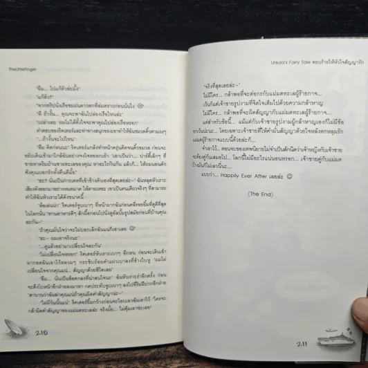 Ursula's Fairy Tale สยบร้ายให้หัวใจสัญญารัก - TheLittleFinger รูปที่ 9