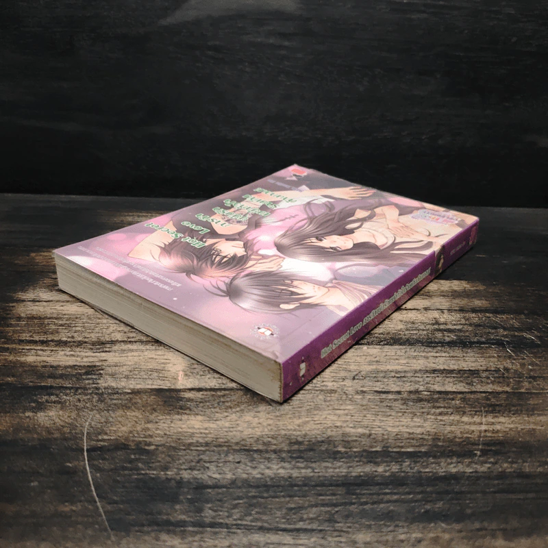 Hot Secret Love ภารกิจ ขยับรักเขย่า หัวใจ ร้ายเกิน ต้านทาน! - Hideko_Sunshine รูปที่ 5