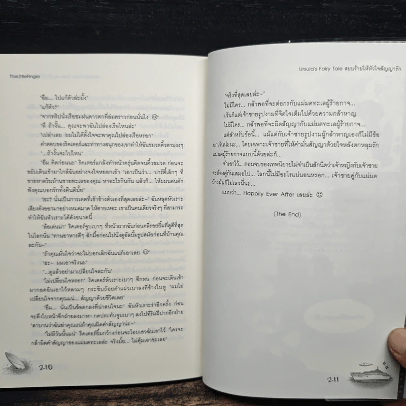 Ursula's Fairy Tale สยบร้ายให้หัวใจสัญญารัก - TheLittleFinger รูปที่ 9