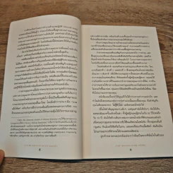 Fast Metabolism เบิร์นไวผอมจริง - Haylie Pomroy, Eve Adamson รูปที่ 9