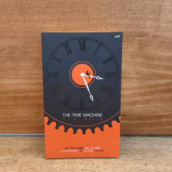 The Time Machine - H. G. Wells รูปที่ 1