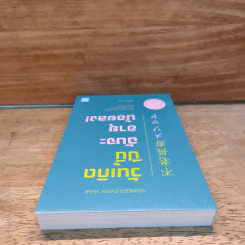 วันเกิดปีนี้ ฉันจะอายุน้อยลง! - ซูซูกิ ยู รูปที่ 4
