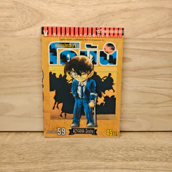 ยอดนักสืบจิ๋ว โคนัน เล่ม 59 - Gosho Aoyama (โกโช อะโอะยะมะ) รูปที่ 1