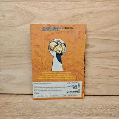 ยอดนักสืบจิ๋วโคนัน เล่ม 57 รูปที่ 5