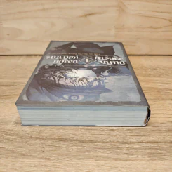 นิยาย บันทึกสงครามของยัยเผด็จการ เล่ม 1 รูปที่ 4