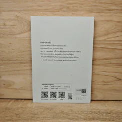 MUJI 'แนวคิด' และ 'คำคม' ก่อเกิด - บริษัทเรียวฮิน เคอิคะคุ รูปที่ 5