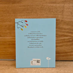 Slow Life สูตรความสุข คู่มือสร้างการเปลี่ยนแปลงเพื่อชีวิตที่ดีกว่า - ปวิตรา เกษมเนตร รูปที่ 5