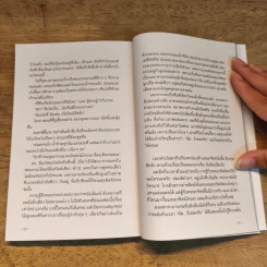 Filmmaker, Failmaker บันทึกกำ (กับ) - Salmon Books รูปที่ 8