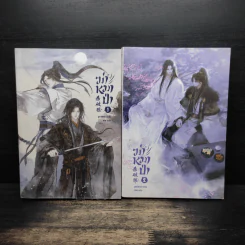 นิยายวาย ฆ่าหมาป่า เล่ม 1-2 - Priest