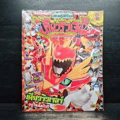 ฉบับรวมข้อมูล ขบวนการผู้กล้าไดโนเสาร์ เคียวริวเจอร์ รูปที่ 1