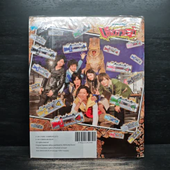 ฉบับรวมข้อมูล ขบวนการผู้กล้าไดโนเสาร์ เคียวริวเจอร์ รูปที่ 2