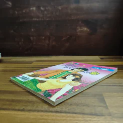 สาวดอกไม้กะนายกล้วยไข่ ฉบับที่ 127 รูปที่ 4
