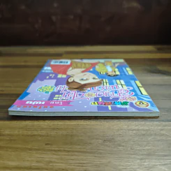สาวดอกไม้กะนายกล้วยไข่ ฉบับที่ 137 รูปที่ 5