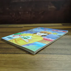 สาวดอกไม้กะนายกล้วยไข่ ฉบับที่ 138 รูปที่ 4