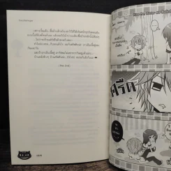 Kiss Me, Mister AB สืบลับจับใจละลายรัก - TheLittleFinger รูปที่ 9