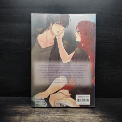 Romantic Rain แหกกฎหัวใจยัยนางร้ายจอมมารยา! - Hideko_Sunshine รูปที่ 2